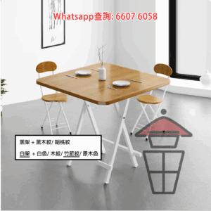 DT16-A 雙摺方形餐枱 正方形枱白架+竹節紋 2-Fold Rectangular/Square Dinning Table