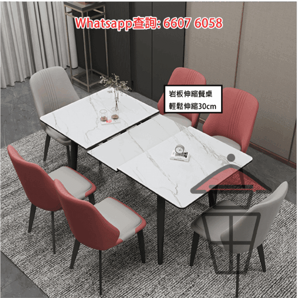 DT18 岩板伸縮餐桌/飯枱 Sintered Stone Extendable Dinning Table [尺寸可訂] - Image 3