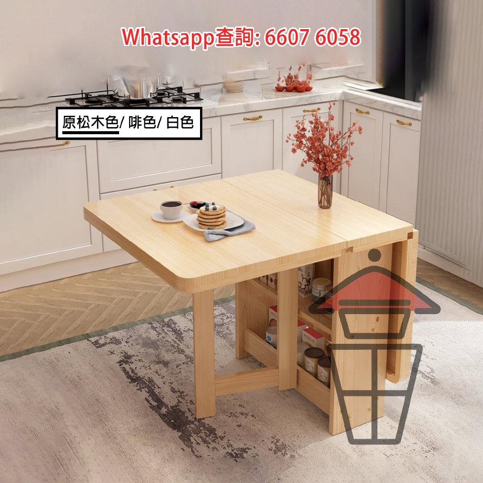 DT26 能屈能伸 實木 三折多功能餐枱 3-Fold Dinning Table (Pine Wood) - Image 5