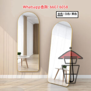 HH098 全身圓頂款 [金色框] 高清防爆 圓頂掛牆/座地通用款 Round Top Full-Length Mirror [鏡破包換]