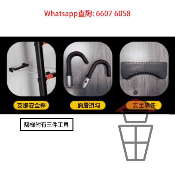 HH047 不鏽鋼伸縮梯/工程梯 便攜多功能 Stainless Steel Straight Ladder 最高16步 (高6.2m) - Image 8