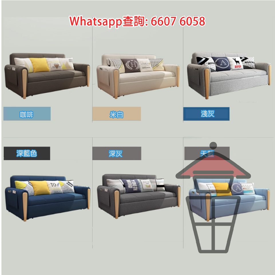 SF10 又係 Sofa 又係床 摺叠式布藝梳化床 Sofa Bed with Storing Capacity 可拆洗 - Image 9