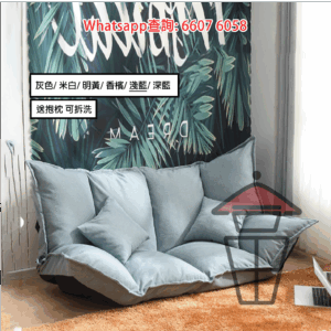 SF19 布藝梳化 淺藍 情侶榻榻米 可坐可卧可睡可躺平 Fabric Tatami Sofa Bed 5段角度調校 送抱枕 可拆洗