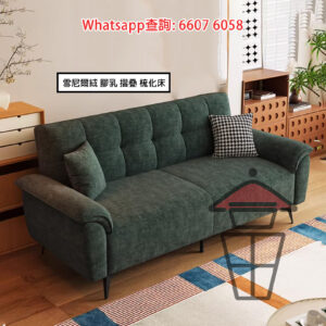 SF46 雪尼爾絨 摺疊梳化床 [深綠] Chenille Fabric Sofa 高密度回彈海棉 進口乳膠 金屬腳 實木支架 線條流暢