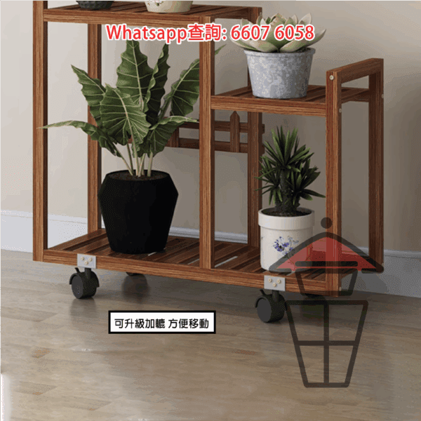SR23 (松木) 多功能座地花架/盆栽架/置物層架/收納架 Wooden Pot Stand/Rack - Image 7
