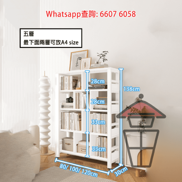 SR98 多層座地金屬支架書架 (深30cm 兩側/背面有檔板) Multi-Storey Metal Frame Display Rack - Image 4