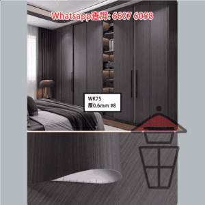 WK75 木紋門貼/門套 (尤加利木紋) [特厚0.6mm+特大120x500cm] 木門翻新專用無難度 防滑防油防水防潮防霉