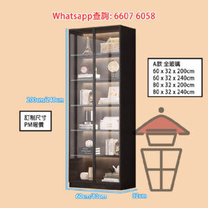 CB240 黑色A款 全玻璃門 座地高身玻璃展示櫃 Tall Sideboard/Cabinet 3C認證抗爆強化玻璃 環保板材 厚15mm