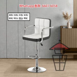 CH63 [黑+白] 人造皮高身靠背 Bar凳 Tall Bar Chair 360度旋轉 升降座高63-83cm SGS三級防爆杆