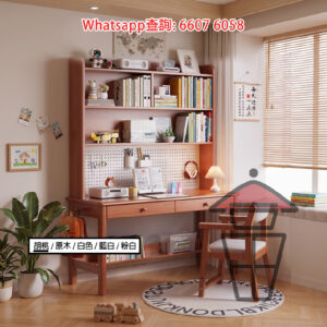DK21 實木書桌 書架+洞洞板 [胡桃木色] Solid Wood Desk with Bookshelf 橡膠實木/松木 可放大Mon
