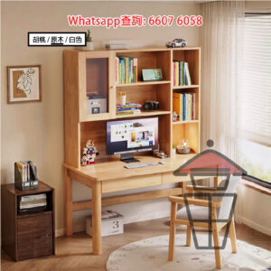 DK22 [原木色] 實木書桌 書架 玻璃掩門 Solid Wood Desk with Bookshelf 枱面大高45cm 可放大Mon
