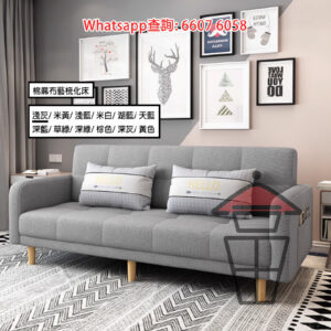 SF07 [淺灰] 又係 Sofa 又係床 棉麻布藝梳化床 Cotton & Linen Fabic Sofa Bed 傳統棉麻 靠背100-180度