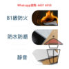 WK07 #1106 石塑 SPC 仿木紋卡扣環保地板 厚10mm Stone Plastic Composite Flooring - Image 6