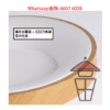 AP576 方形仿木框天花吸頂燈(LED) Square Metal Ceiling Light 三色光 無極遙控 - Image 3
