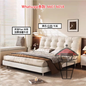 BD148 雙人木床架 加厚頭層牛皮床Pan [米白] 全實木 Solid Wood Bed Frame+Genuine Leather 帶床頭板