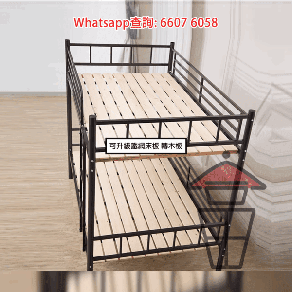 BD99 黑/白兩色 加厚金屬雙層碌架床 Metal Frame Bunk Bed [尺寸可訂] - Image 2