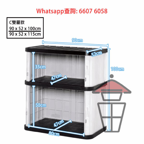 BQ211 戶外天台騎樓花園 收納櫃/儲物櫃/置物箱/工具架 Outdoor Cabinet - Image 10