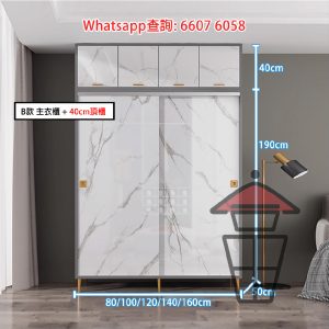 CB02 趟門高身衣櫃 [主櫃+頂櫃] Tall Sliding Wardrobe 大理石紋 高190cm 可追加頂櫃/邊櫃 盡用空間