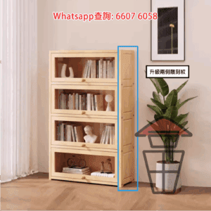 CB10 松木實木 玻璃書櫃 Pine Cabinet/BookShelf 透明亞加力櫃門 向上內揭 不佔空間 帶背板