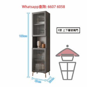 CB196-F 客廳 餐邊櫃/收納櫃/置物櫃/儲物櫃/拐角櫃 Tall Cabinet