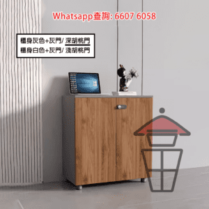 CB199-A 辦公室座地文件櫃(密碼鎖) 木櫃 Office Wooden Cabinet With Lock 書櫃/儲物櫃/收納櫃