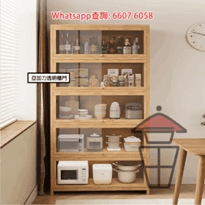 CB221 實木 向上掩門 座地書架/置物櫃/展示櫃 Solid Wood Cabinet/Bookshelf