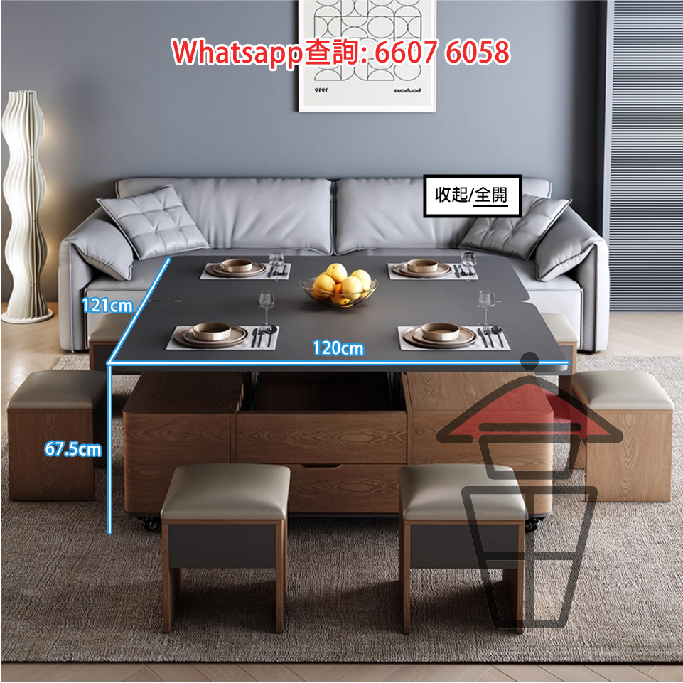 CT02 百變功能升降茶几/餐枱 (收起) Multi-purpose Coffee Table/Dinning Table 枱面可升級岩板 - Image 3