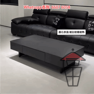 CT08 磨砂硯台黑面 意式簡約茶几/咖啡桌 Sleek Italian Coffee Table 光滑油亮晶石表面 耐刮耐磨耐熱