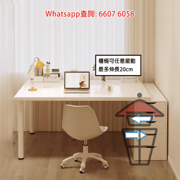 DK100 米白 伸縮書枱/辦公桌/梳妝枱 Extendable Desk + Drawers - Image 2