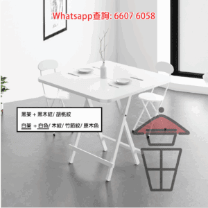 DT16-A 雙摺方形餐枱 正方形枱 全白色 2-Fold Rectangular/Square Dinning Table
