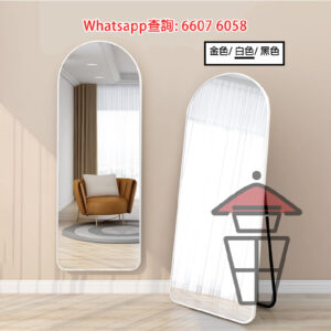 HH098 全身圓頂款 [白色框] 高清防爆 圓頂掛牆/座地通用款 Round Top Full-Length Mirror [鏡破包換]