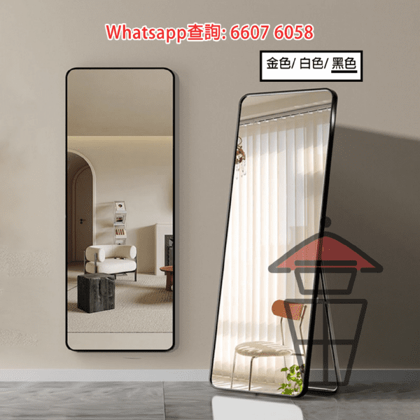 HH099 全身鏡 高清防爆 掛牆/座地通用款 Full-Length Mirror (square shaped) - Image 8