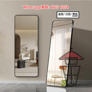 HH099 全身鏡方角 [黑色框] 高清防爆 掛牆/座地通用款 Full-Length Mirror (square shaped) [鏡破包換]