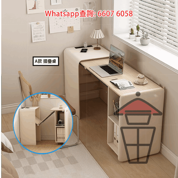 DK26 摺疊設計 伸縮書桌/梳妝枱 Extendable Desk