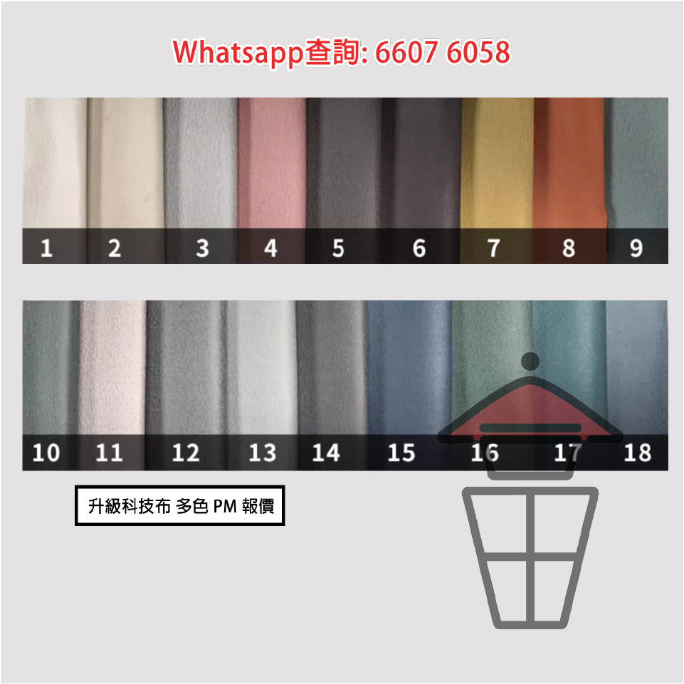 SF10 又係 Sofa 又係床 摺叠式布藝梳化床 Sofa Bed with Storing Capacity 可拆洗 - Image 8