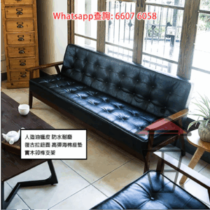 SF43 人造油蠟皮梳化 Waxy PU Leather Sofa 復古拉鈕面 實木卯榫支架