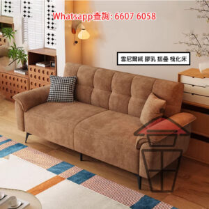 SF46 雪尼爾絨 摺疊梳化床 [啡色] Chenille Fabric Sofa 高密度回彈海棉 進口乳膠 金屬腳 實木支架 線條流暢