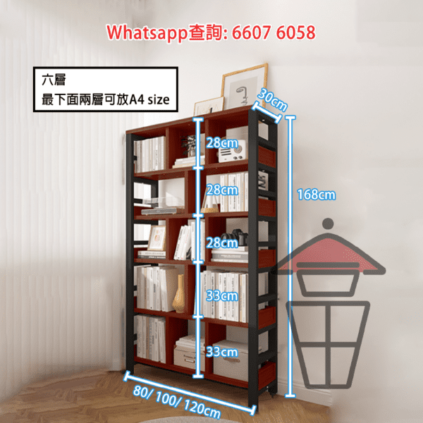 SR98 多層座地金屬支架書架 (深30cm 兩側/背面有檔板) Multi-Storey Metal Frame Display Rack - Image 5