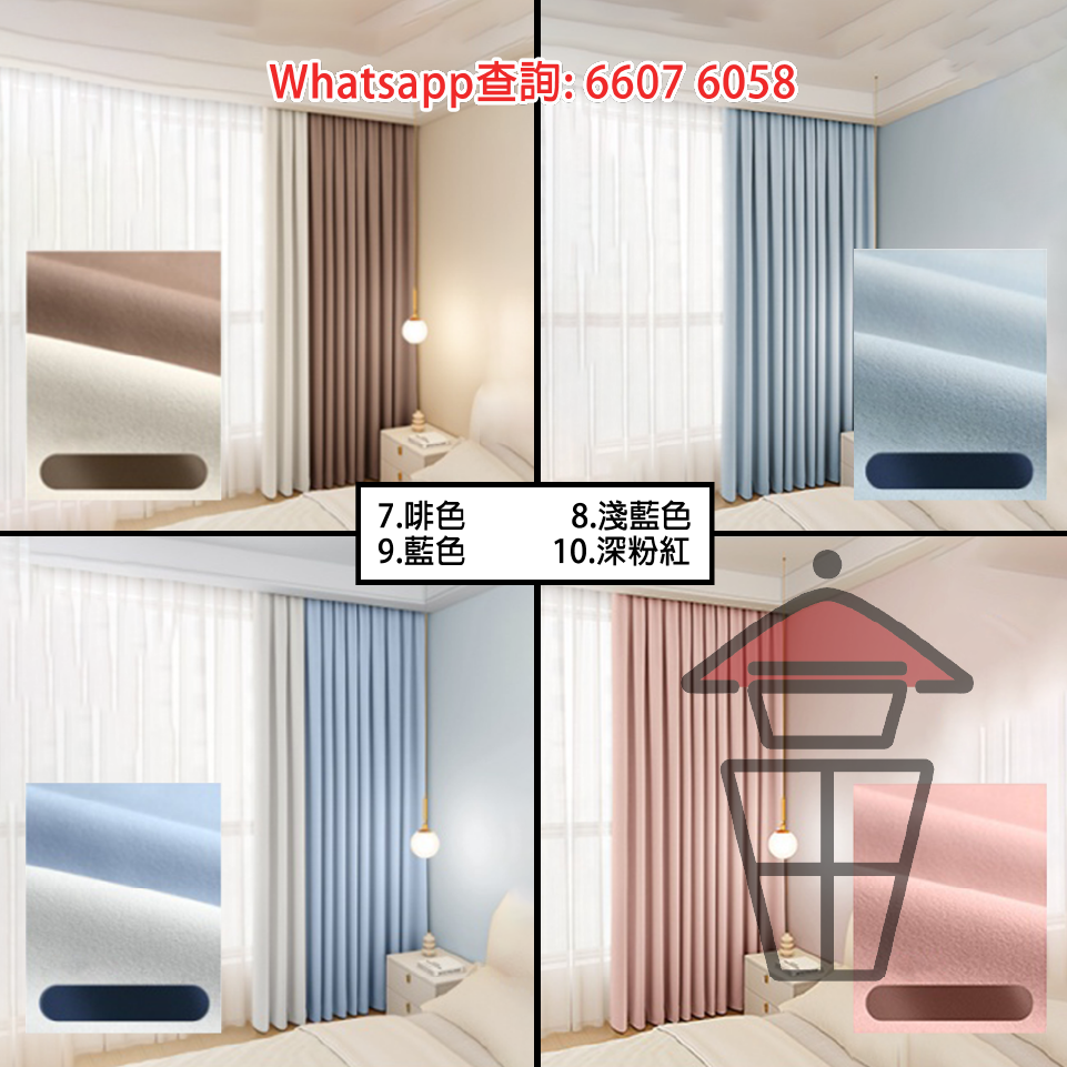 WK51 窗簾全套 Curtain Set - Image 9