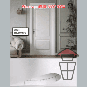 WK75 木紋門貼/門套 (白橡木紋) [特厚0.6mm+特大120x500cm] 木門翻新專用無難度 防滑防油防水防潮防霉