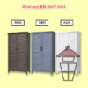 BQ216 百頁掩門款 戶外儲物櫃 (平頂款) Outdoor Metal Cabinet (Louvered Door) E0碳素鋼 厚1.3mm - Image 8