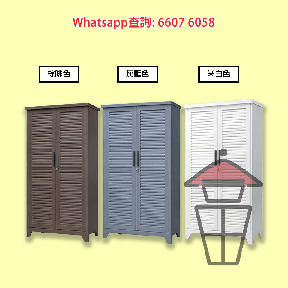 BQ216 百頁掩門款 戶外儲物櫃 (平頂款) Outdoor Metal Cabinet (Louvered Door) E0碳素鋼 厚1.3mm - Image 8