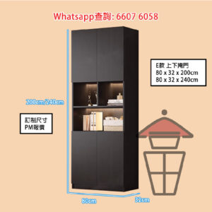 CB240 黑色E款 上下掩門 座地高身玻璃展示櫃 Tall Sideboard/Cabinet 3C認證抗爆強化玻璃 環保板材 厚15mm