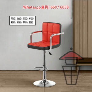 CH63 [黑+紅] 人造皮高身靠背 Bar凳 Tall Bar Chair 360度旋轉 升降座高63-83cm SGS三級防爆杆