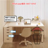 DK100 米白 伸縮書枱梳妝枱 Extendable Desk+Drawers 附櫃桶 可伸縮 做到貼身效果 枱板厚25mm - Image 2