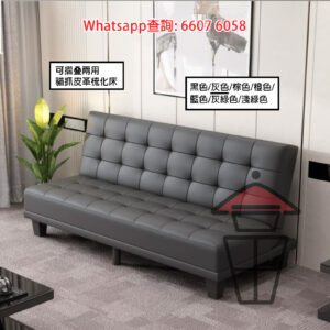 SF08 [灰色] 又係 Sofa 又係床 加厚貓爪皮梳化床 Cat-scratch Leather Sofa Bed