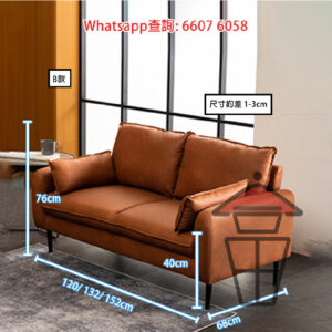 SF42 現代簡約小型梳化 [橙色 PU皮] Modern Leathaire Sofa 金屬腳 實木支架