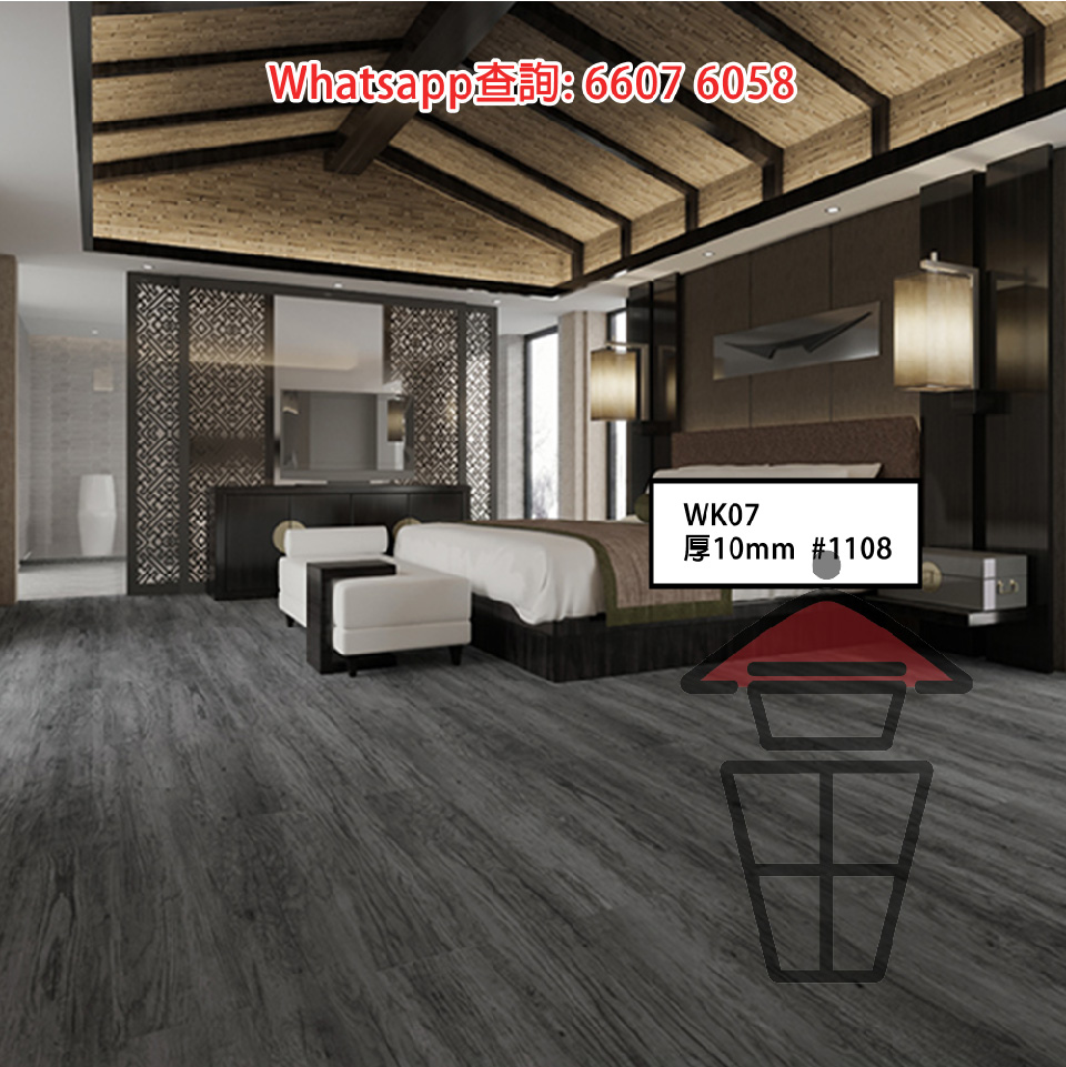 WK07 #1106 石塑 SPC 仿木紋卡扣環保地板 厚10mm Stone Plastic Composite Flooring - Image 2