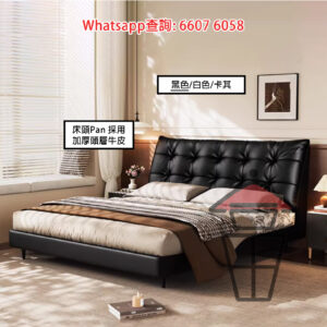 BD148 雙人木床架 加厚頭層牛皮床Pan [黑色] 全實木 Solid Wood Bed Frame+Genuine Leather 帶床頭板
