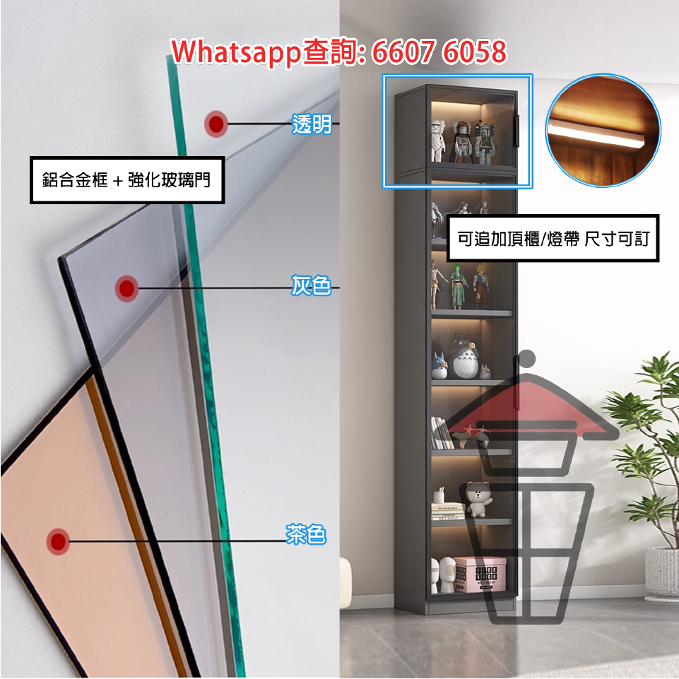 CB110 現代座地餐邊櫃/展示立櫃 白櫃+黑框 Sideboard/Glass Display Cabinet 可追加頂櫃 - Image 11